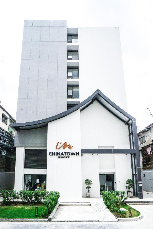 I'M Chinatown Residence Μπανγκόκ Εξωτερικό φωτογραφία